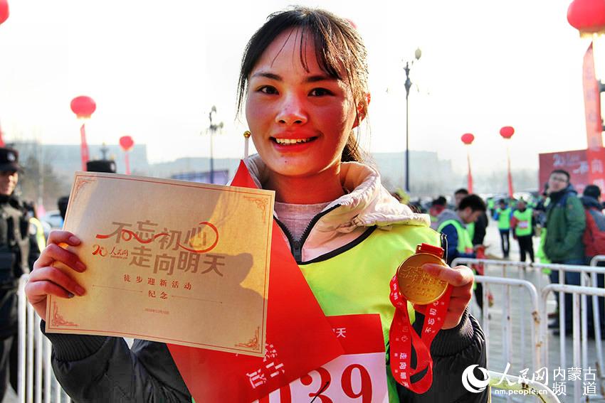 Diário do Povo Online organiza caminhada em comemora??o do seu 20o aniversário em Hohhot