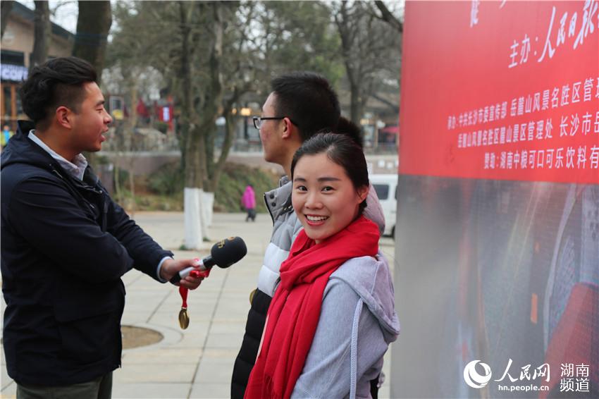 Diário do Povo Online organiza caminhada em comemora??o do seu 20o aniversário em Changsha