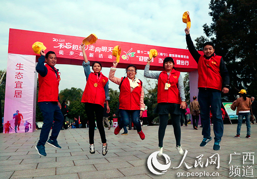 Diário do Povo Online organiza caminhada em comemora??o do seu 20o aniversário em Nanning