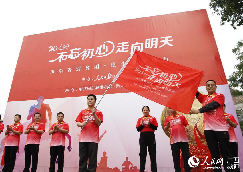 Diário do Povo Online organiza caminhada em comemora??o do seu 20o aniversário em Tiandong