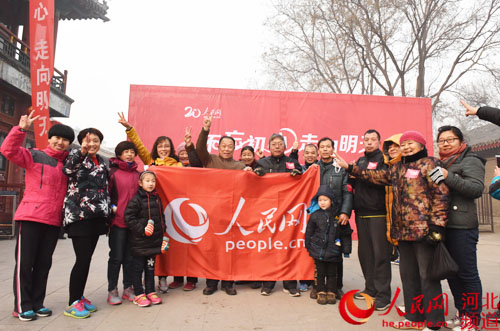 Diário do Povo Online organiza caminhada em comemora??o do seu 20o aniversário em Zhengding
