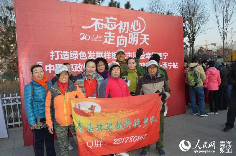 Diário do Povo Online organiza caminhada em comemora??o do seu 20o aniversário em Xining