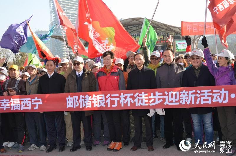 Diário do Povo Online organiza caminhada em comemora??o do seu 20o aniversário em Xining
