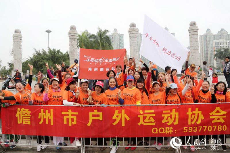 Diário do Povo Online organiza caminhada em comemora??o do seu 20o aniversário em Danzhou