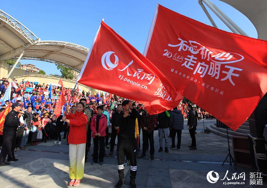 Diário do Povo Online organiza caminhada em comemora??o do seu 20o aniversário em Xianju