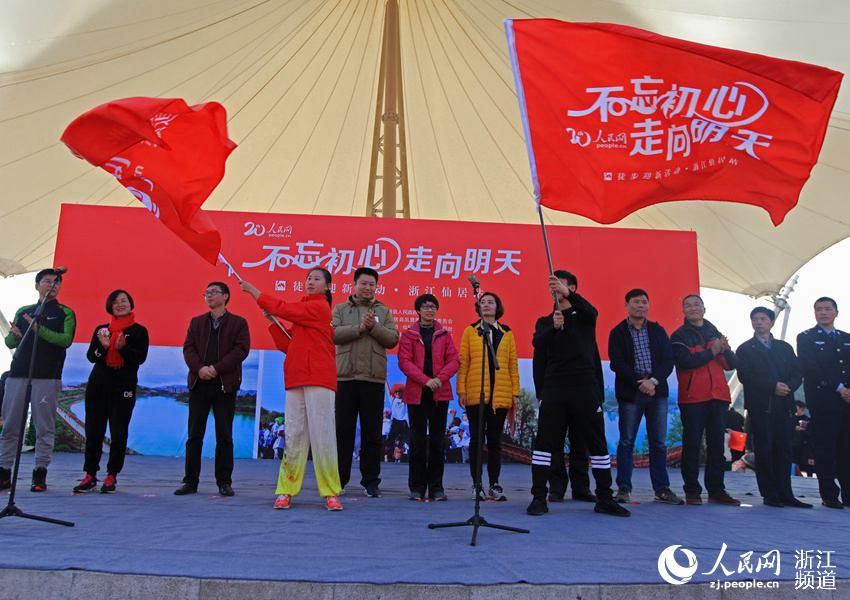 Diário do Povo Online organiza caminhada em comemora??o do seu 20o aniversário em Xianju