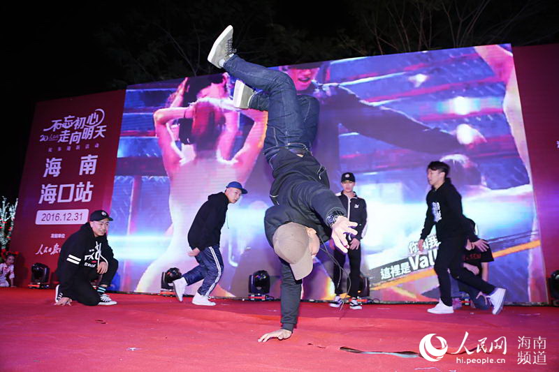 Diário do Povo Online organiza caminhada em comemora??o do seu 20o aniversário em Haikou