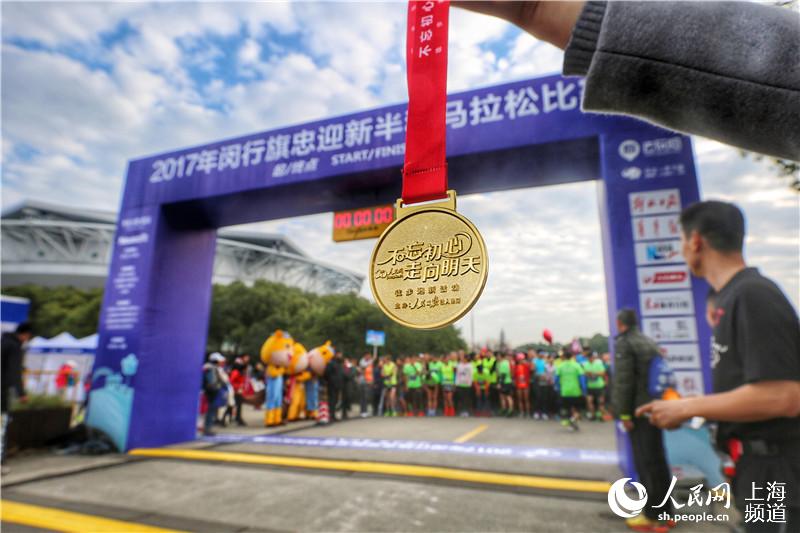 Diário do Povo Online organiza caminhada em comemora??o do seu 20o aniversário em Shanghai