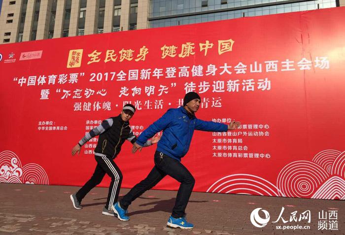 Diário do Povo Online organiza caminhada em comemora??o do seu 20o aniversário em Taiyuan, na província de Shanxi.