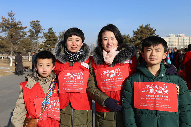 Diário do Povo Online organiza caminhada em comemora??o do seu 20o aniversário em Datong