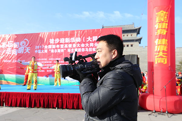 Diário do Povo Online organiza caminhada em comemora??o do seu 20o aniversário em Datong