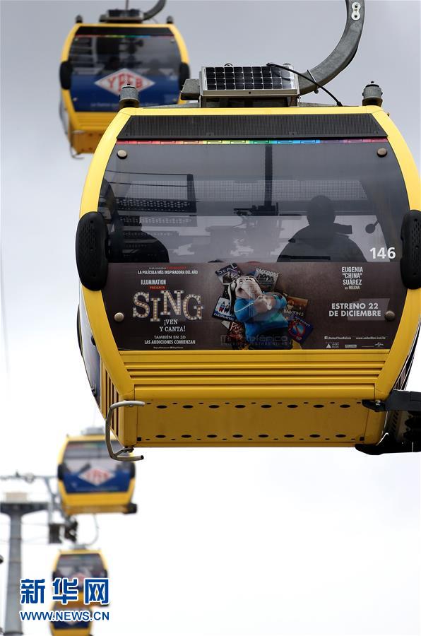 Teleférico da Bolívia em destaque