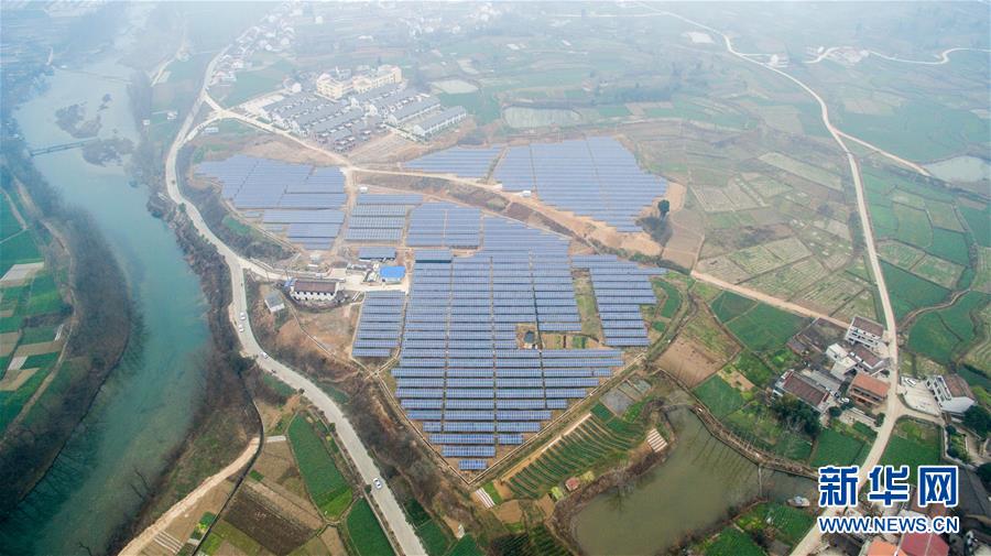 Primeira central fotovoltaica inicia opera??es em Shaanxi