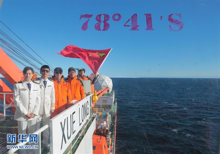 Equipa chinesa de expedi??o antártica bate recorde de latitude no hemisfério Sul