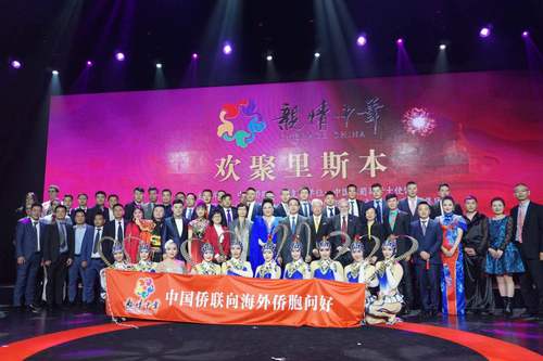  Lisboa recebe espetáculo “Embrace China” nas comemora??es do Ano Novo Chinês