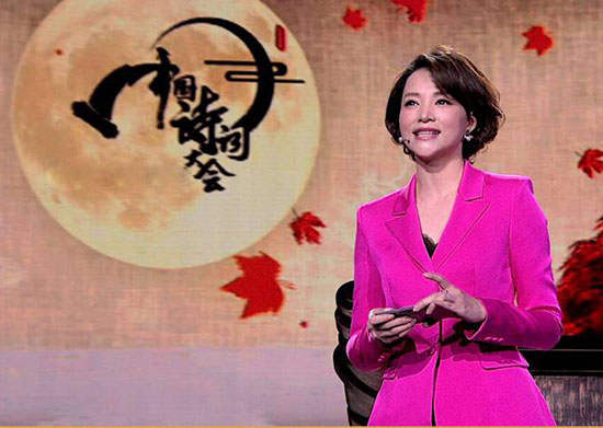 Tradi??o eterna: programa de TV sobre poesia chinesa bem recebido pela audiência