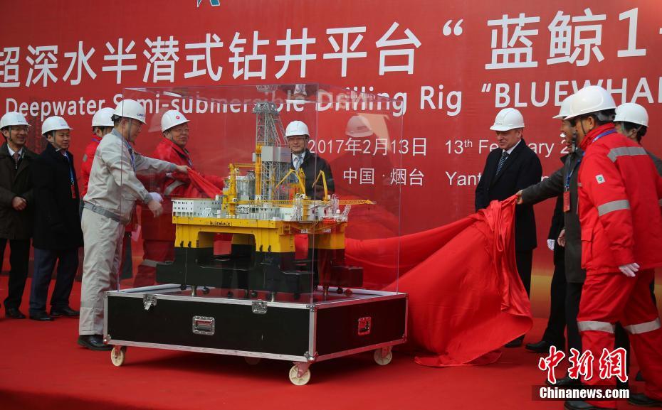 Entregue plataforma de perfura??o “Bluewhale I”