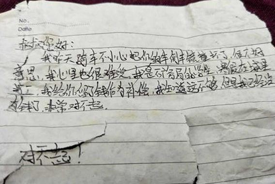 Crian?a danifica automóvel e deixa pedido de desculpa com dinheiro, dono retribui gesto com apoio financeiro para estudos