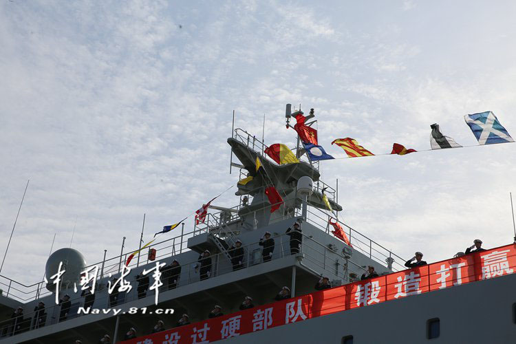 Novo navio de treinamento chinês “Qi Jiguang” entra em servi?o