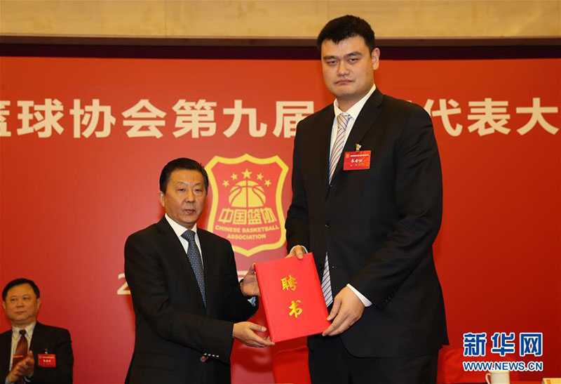 Yao Ming eleito presidente da Associa??o Chinesa de Basquetebol