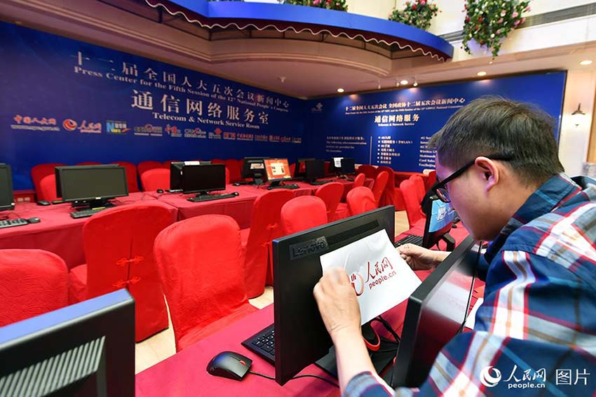 Centro de imprensa para sess?es políticas anuais da China abre as portas