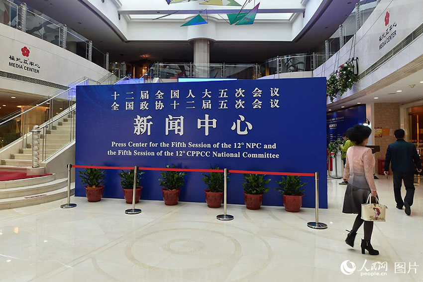Centro de imprensa para sess?es políticas anuais da China abre as portas