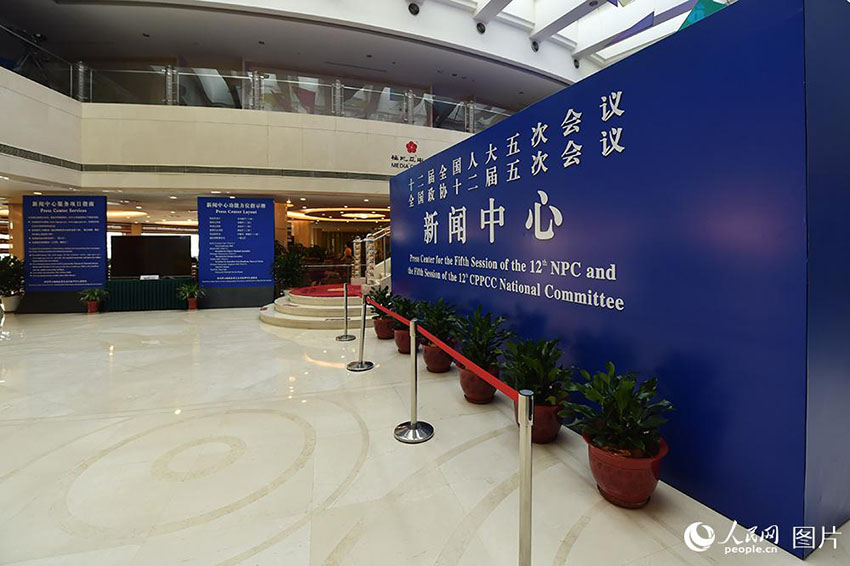 Centro de imprensa para sess?es políticas anuais da China abre as portas