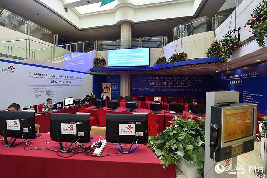 Centro de imprensa para sess?es políticas anuais da China abre as portas