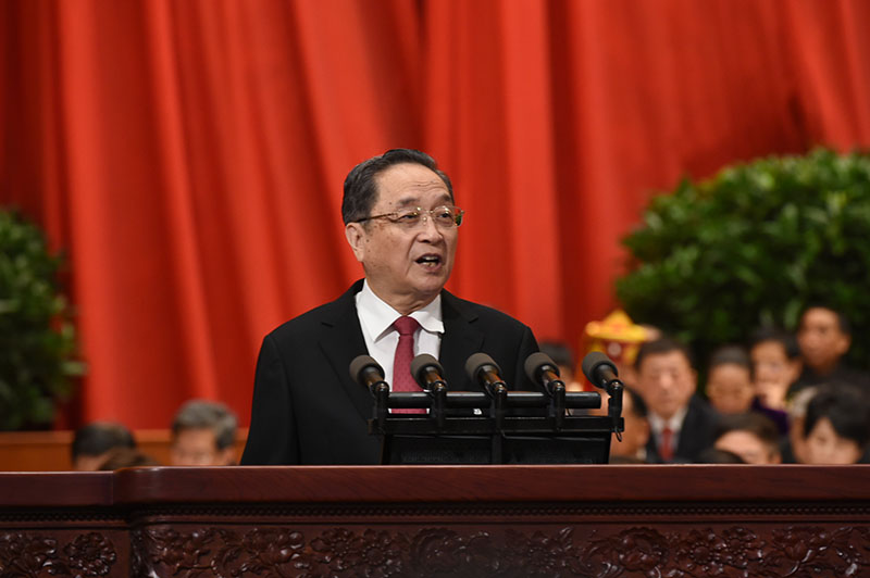 Sess?o anual da CCPPCh é inaugurada em Beijing