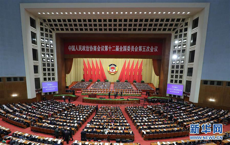 Sess?o anual da CCPPCh é inaugurada em Beijing