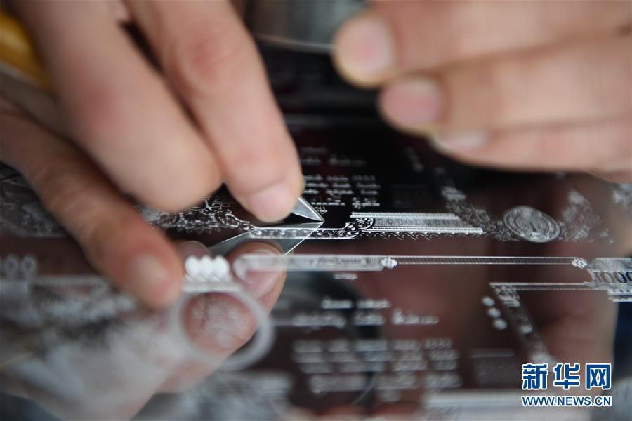 China auxilia Nepal a imprimir papel-moeda