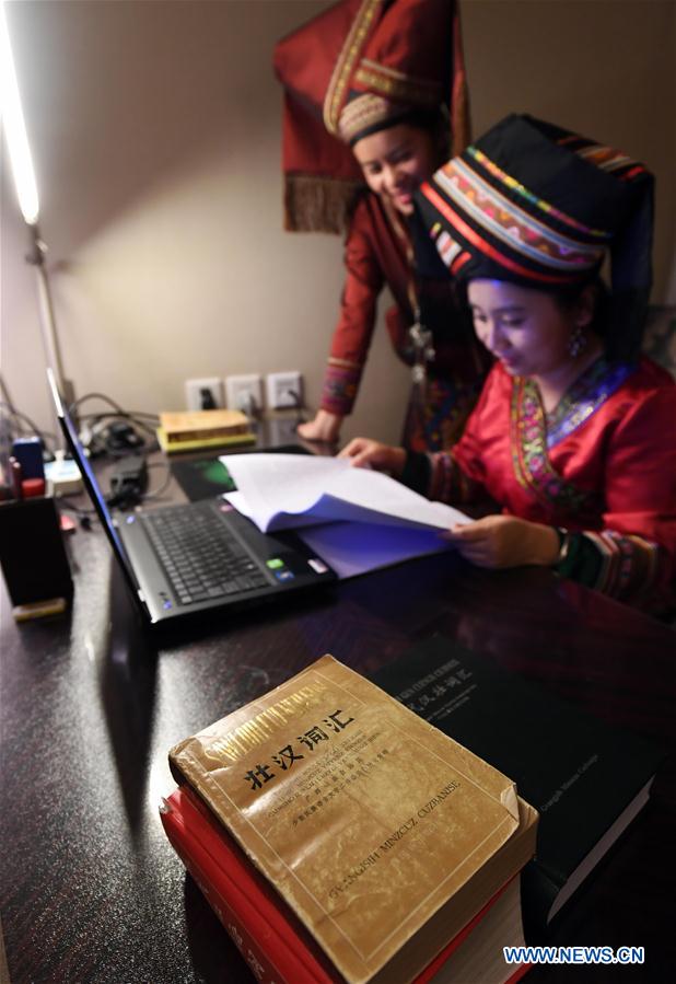 Servi?os de idiomas étnicos s?o prestados durante “Duas Sess?es” da China