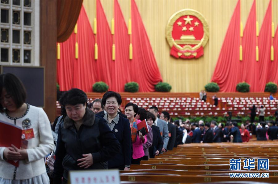 Sess?o anual da APN foi encerrada em Beijing