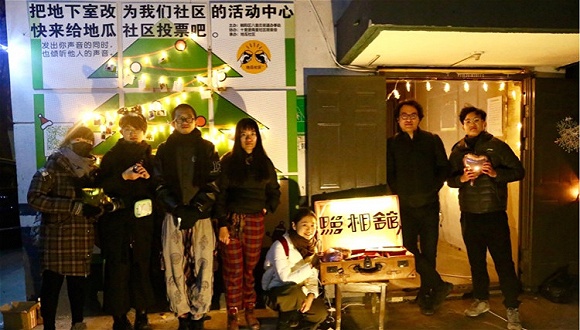 Remodela??o em espa?o subterraneo em Beijing dá origem a conceito criativo de partilha