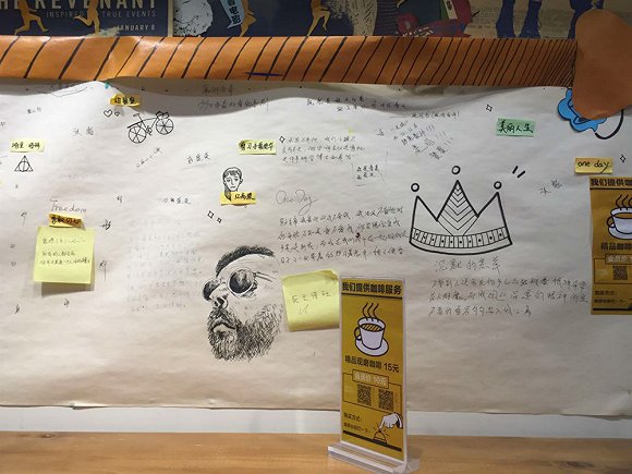 Remodela??o em espa?o subterraneo em Beijing dá origem a conceito criativo de partilha