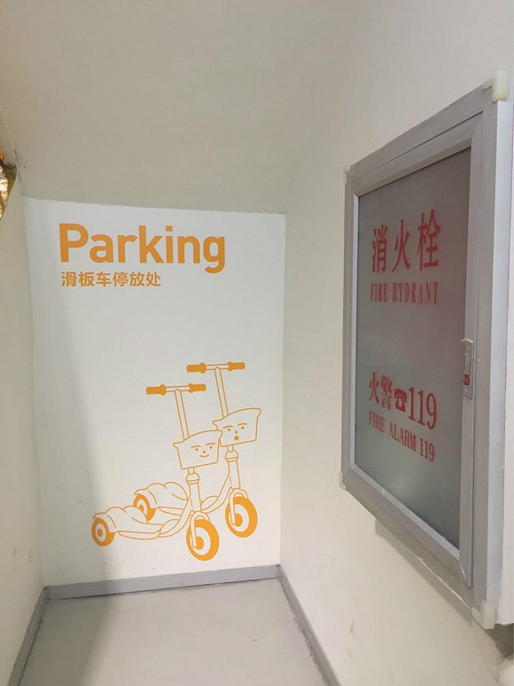 Remodela??o em espa?o subterraneo em Beijing dá origem a conceito criativo de partilha