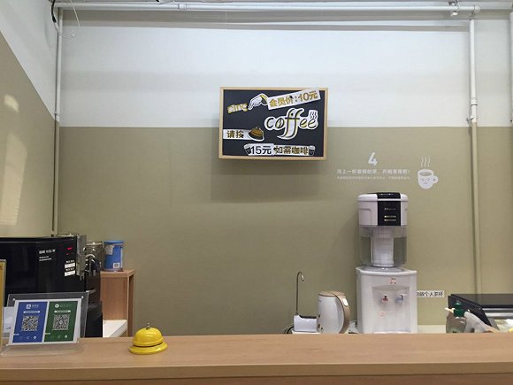 Remodela??o em espa?o subterraneo em Beijing dá origem a conceito criativo de partilha