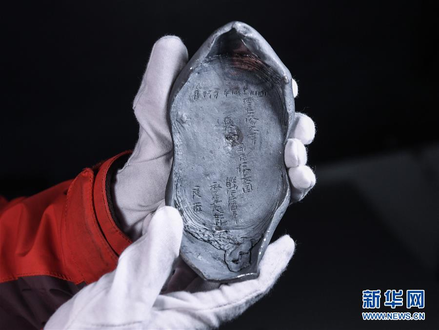 Tesouro lendário afundado há cerca 300 anos descoberto no sudoeste da China