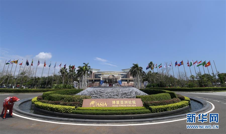 Inaugurada Conferência Anual 2017 do Fórum Boao para ásia