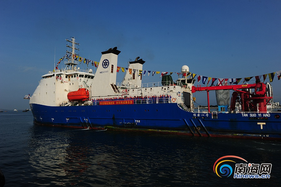 China obtém progressos em expedi??o às águas profundas