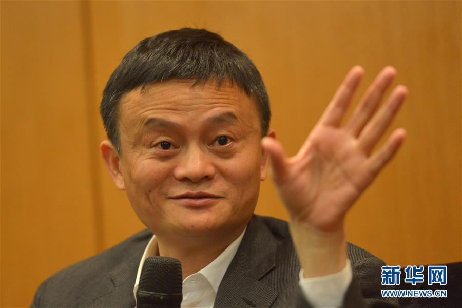 Globaliza??o deve ser mais inclusiva, disse presidente do Alibaba