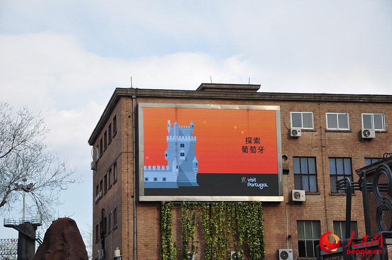 Pop Galo já canta na alvorada da capital chinesa