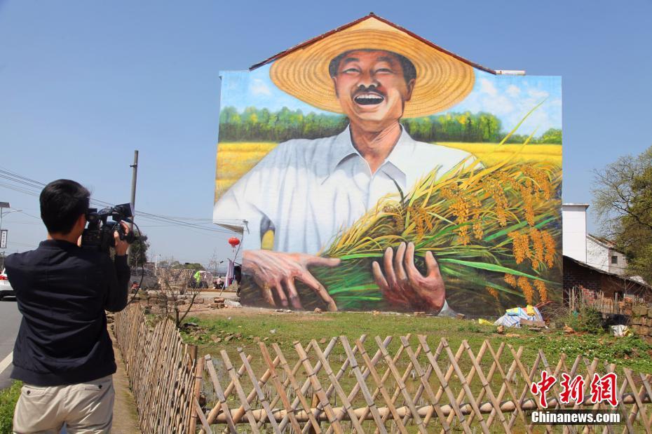 Aldeia da província de Jiangxi decorada com pinturas tridimensionais