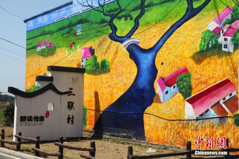 Aldeia da província de Jiangxi decorada com pinturas tridimensionais