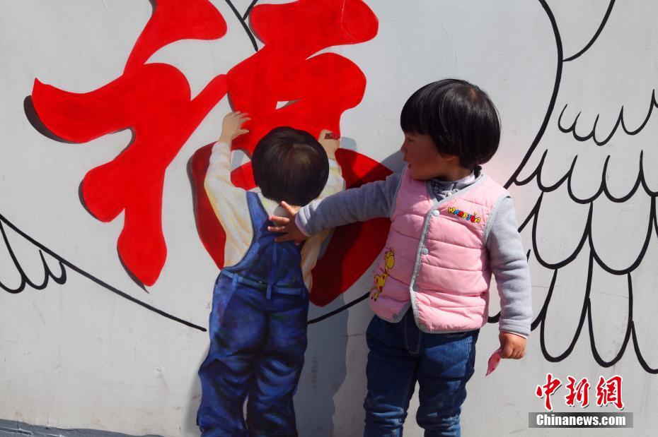 Aldeia da província de Jiangxi decorada com pinturas tridimensionais