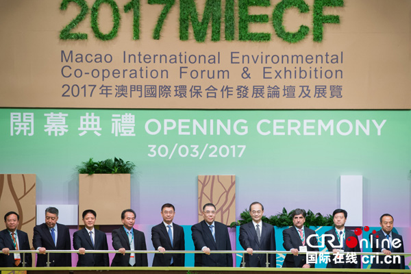 Macau realiza fórum internacional de coopera??o ambiental