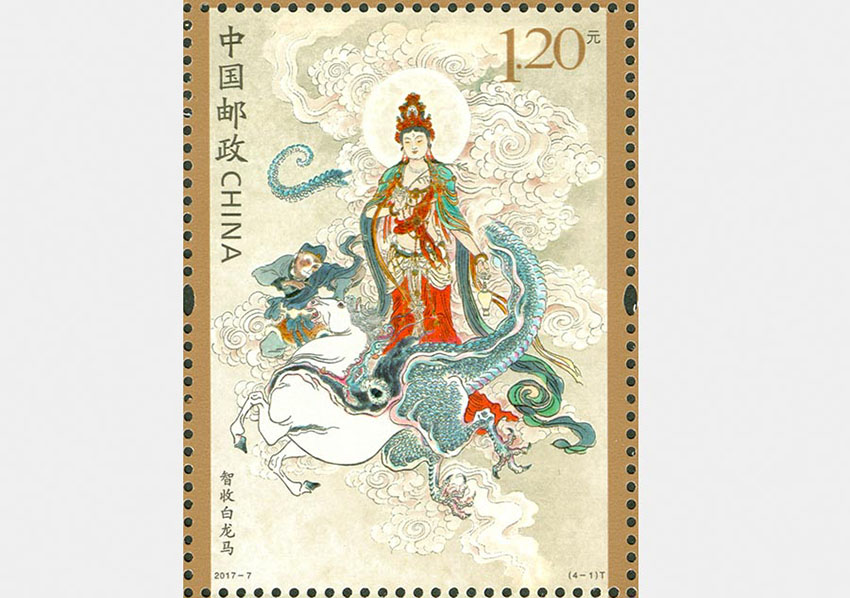 China Post emite novos selos temáticos da “Peregrina??o ao Oeste”