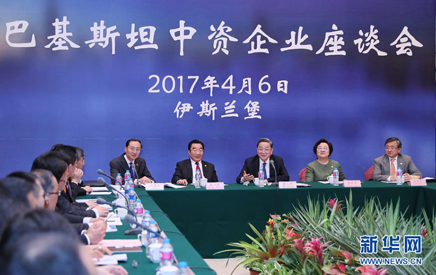 China e Paquist?o prometem impulsionar parceria de coopera??o estratégica em todas as condi??es