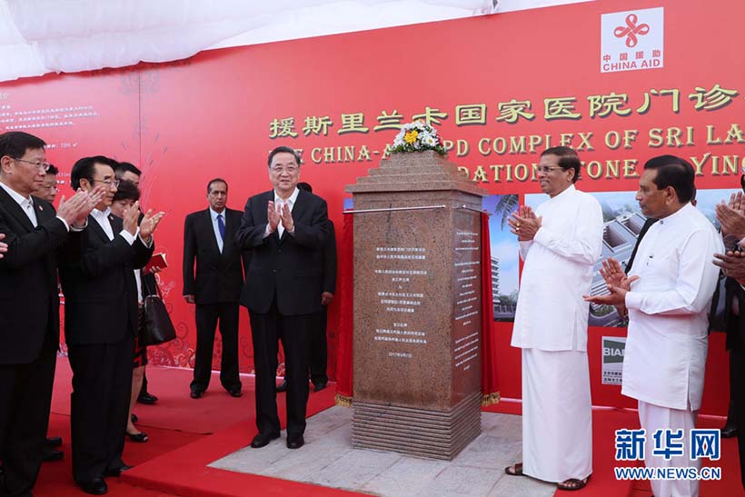 China e Sri Lanka cooperar?o mais para expandir parceria estratégica