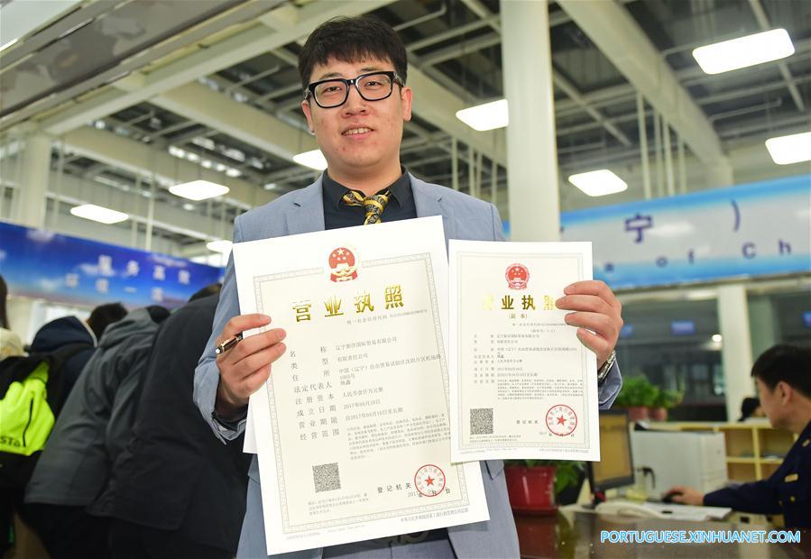 Zona de livre comércio entra em opera??o no norte da China